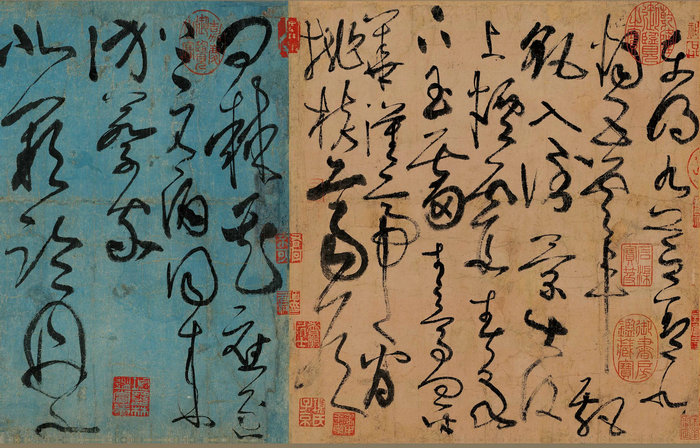 张旭草书《古诗四帖》